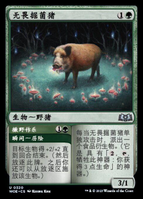 Intrepid Trufflesnout // Go Hog Wild