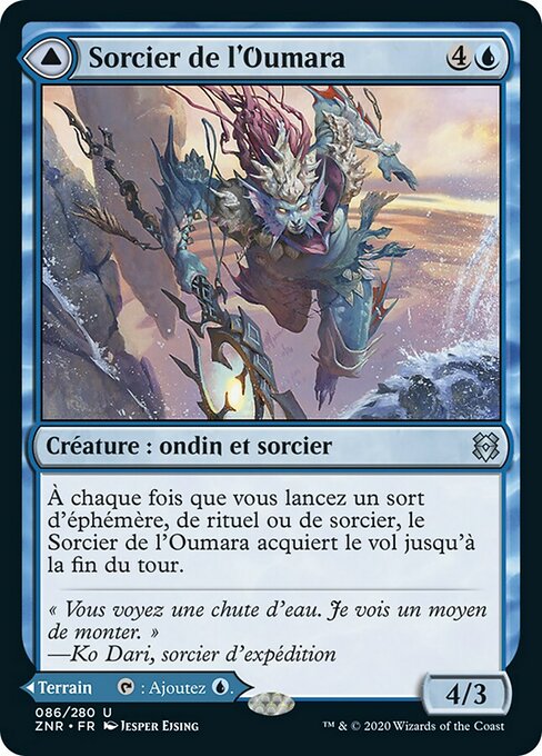 Umara Wizard // Umara Skyfalls