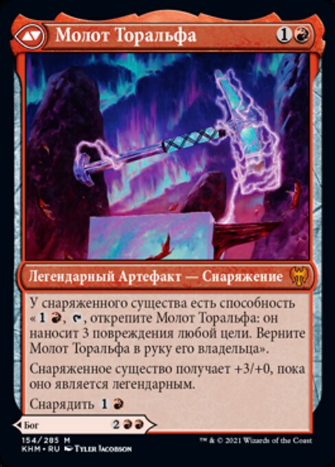 Toralf, God of Fury // Toralf's Hammer - Verso