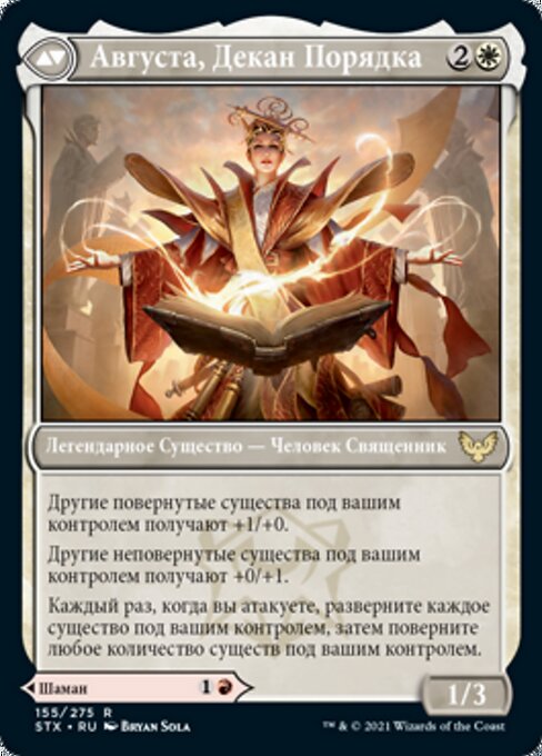 Plargg, Dean of Chaos // Augusta, Dean of Order - Verso