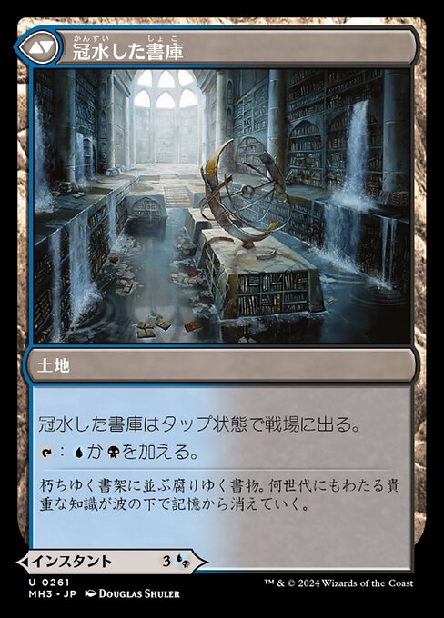 Waterlogged Teachings // Inundated Archive - Verso