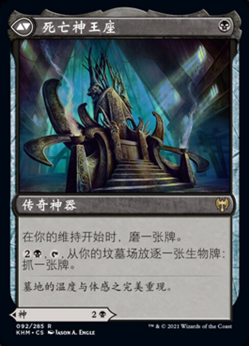 Egon, God of Death // Throne of Death - Verso
