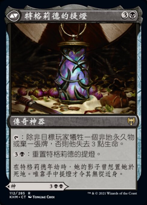Tergrid, God of Fright // Tergrid's Lantern - Verso