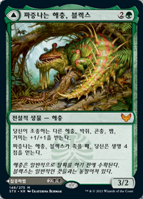 Blex, Vexing Pest // Search for Blex - Verso