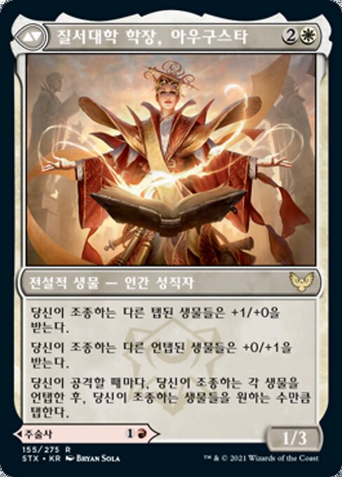 Plargg, Dean of Chaos // Augusta, Dean of Order - Verso