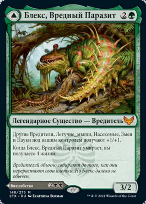 Blex, Vexing Pest // Search for Blex - Verso