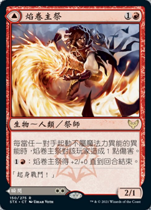 Flamescroll Celebrant // Revel in Silence - Verso