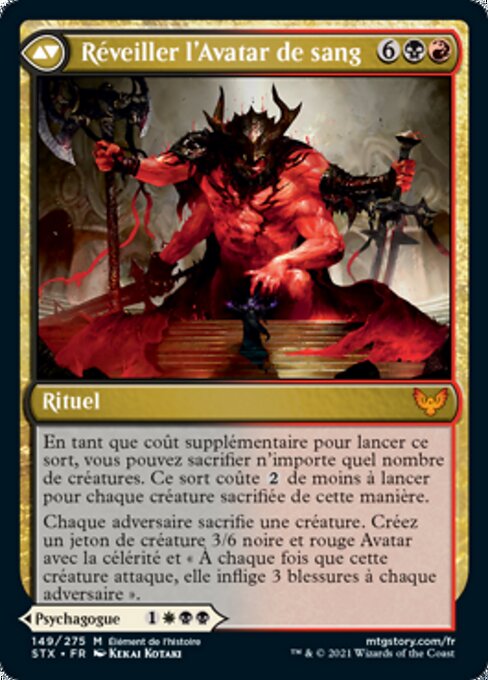 Extus, Oriq Overlord // Awaken the Blood Avatar - Verso