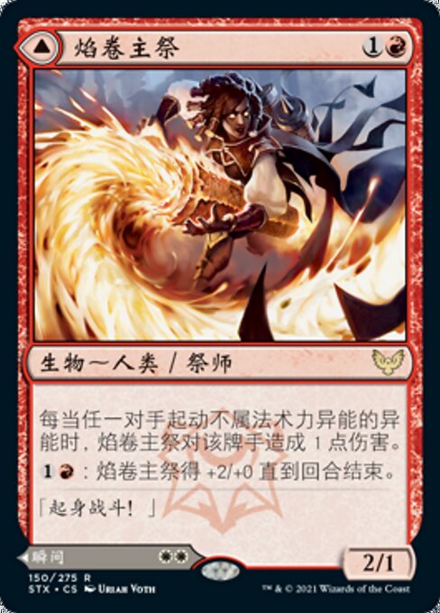 Flamescroll Celebrant // Revel in Silence - Verso
