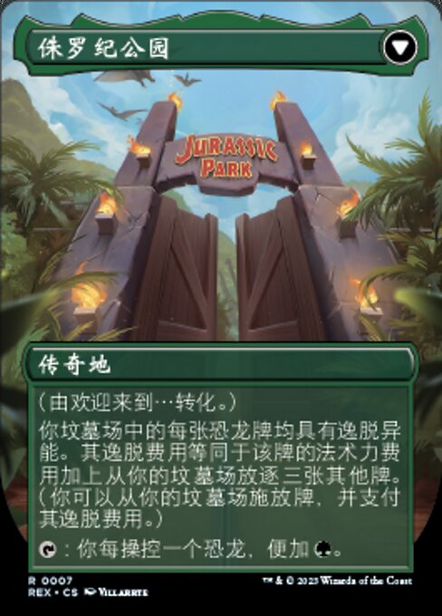 Welcome to . . . // Jurassic Park - Verso