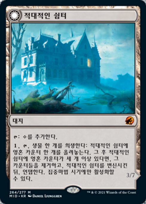 Hostile Hostel // Creeping Inn - Verso