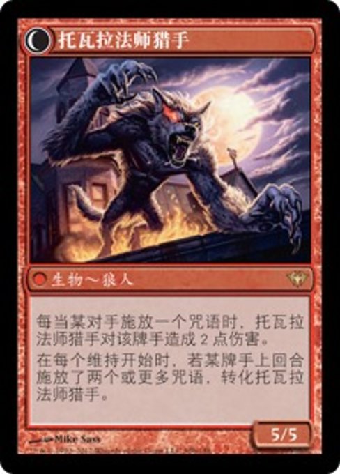 Mondronen Shaman // Tovolar's Magehunter - Verso