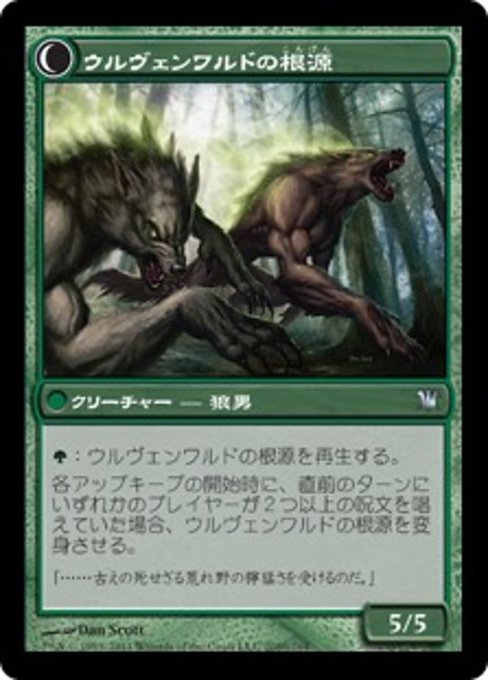 Ulvenwald Mystics // Ulvenwald Primordials - Verso