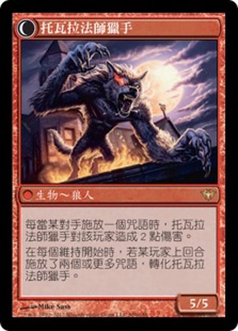 Mondronen Shaman // Tovolar's Magehunter - Verso