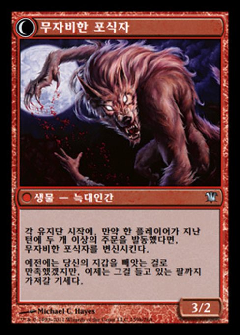 Reckless Waif // Merciless Predator - Verso