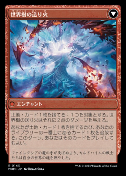 Invasion of Kaldheim // Pyre of the World Tree - Verso