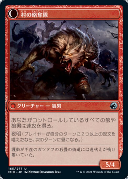 Village Watch // Village Reavers - Verso