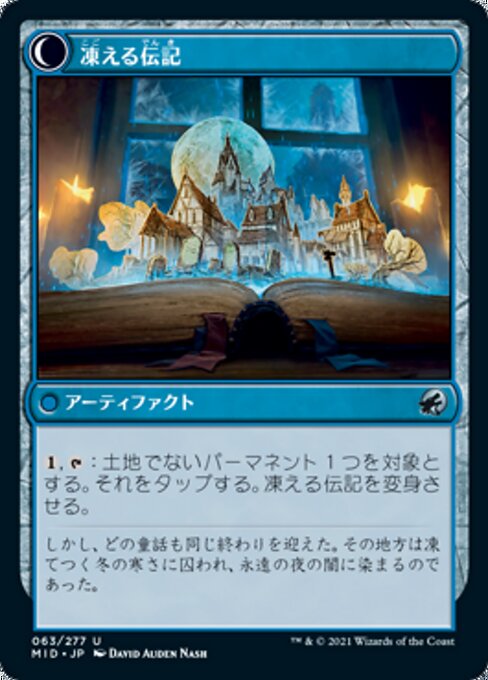 Mysterious Tome // Chilling Chronicle - Verso