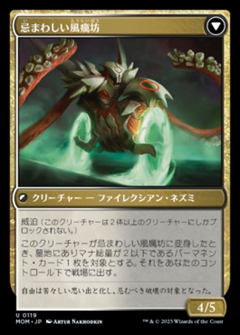 Nezumi Freewheeler // Hideous Fleshwheeler - Verso