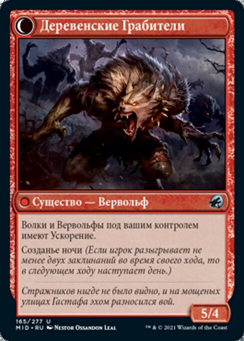 Village Watch // Village Reavers - Verso