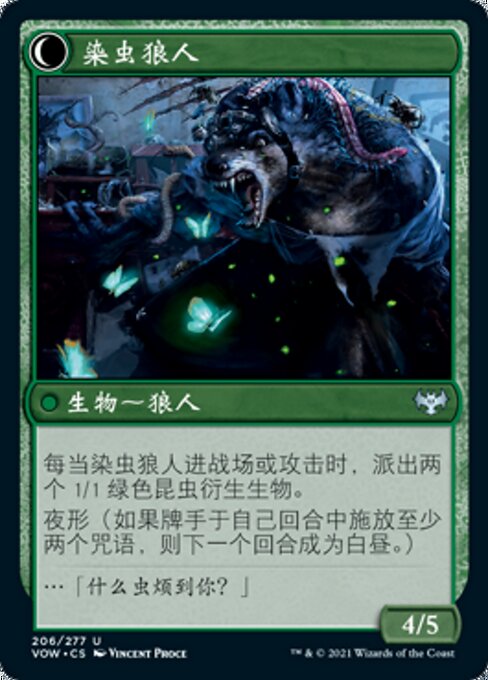 Infestation Expert // Infested Werewolf - Verso