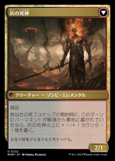Invasion of Azgol // Ashen Reaper - Verso