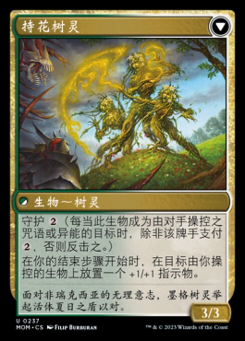 Invasion of Moag // Bloomwielder Dryads - Verso