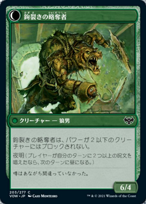 Hookhand Mariner // Riphook Raider - Verso