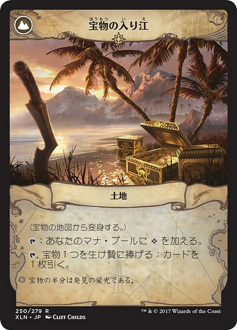 Treasure Map // Treasure Cove - Verso