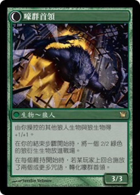 Mayor of Avabruck // Howlpack Alpha - Verso