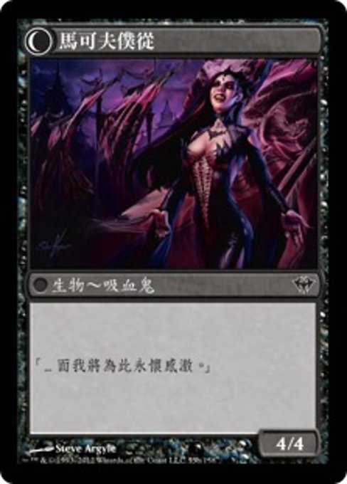 Chosen of Markov // Markov's Servant - Verso