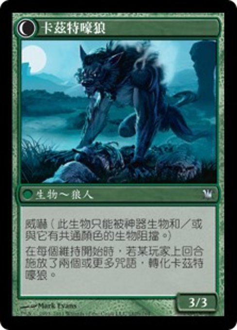 Gatstaf Shepherd // Gatstaf Howler - Verso