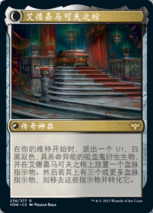 Edgar, Charmed Groom // Edgar Markov's Coffin - Verso