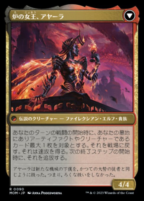 Ayara, Widow of the Realm // Ayara, Furnace Queen - Verso