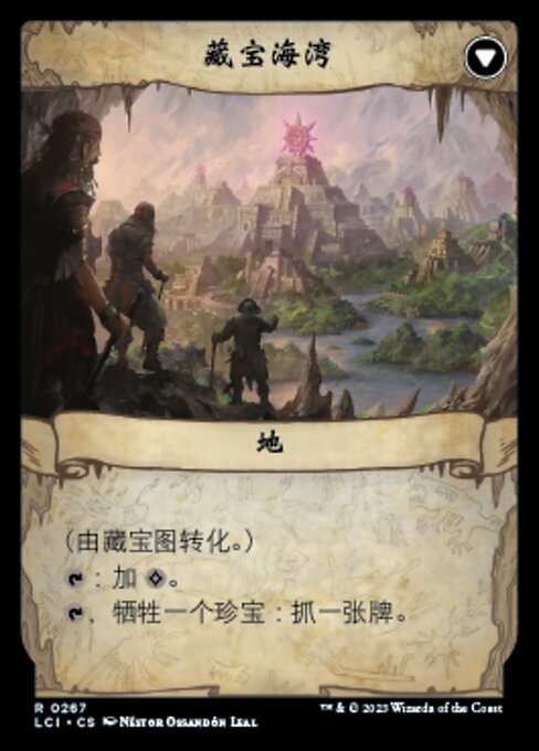 Treasure Map // Treasure Cove - Verso