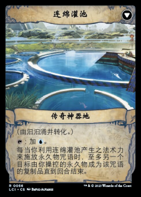 The Everflowing Well // The Myriad Pools - Verso