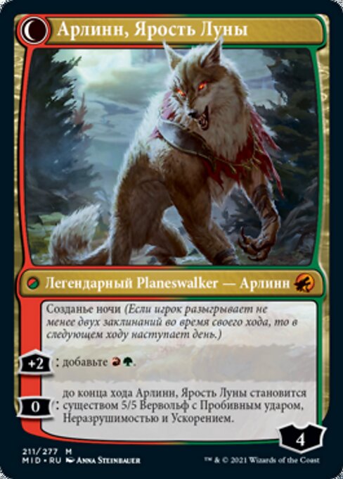 Arlinn, the Pack's Hope // Arlinn, the Moon's Fury - Verso