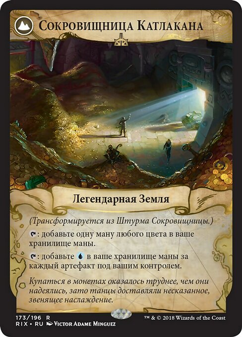 Storm the Vault // Vault of Catlacan - Verso