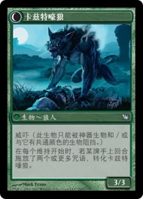 Gatstaf Shepherd // Gatstaf Howler - Verso