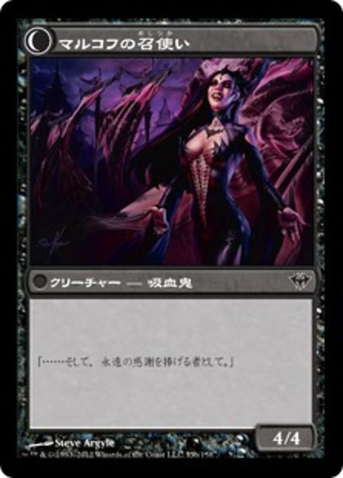Chosen of Markov // Markov's Servant - Verso
