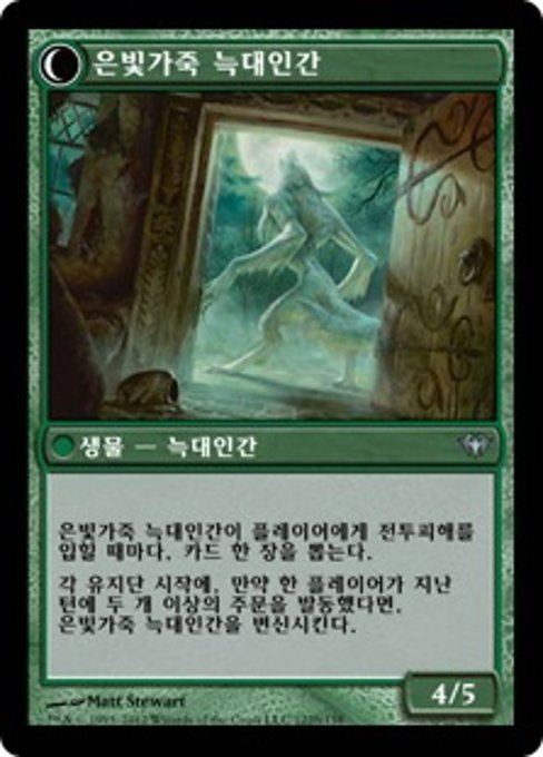 Lambholt Elder // Silverpelt Werewolf - Verso
