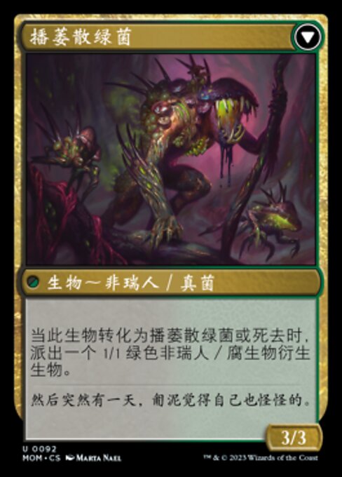 Blightreaper Thallid // Blightsower Thallid - Verso