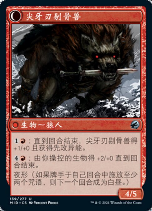 Fangblade Brigand // Fangblade Eviscerator - Verso