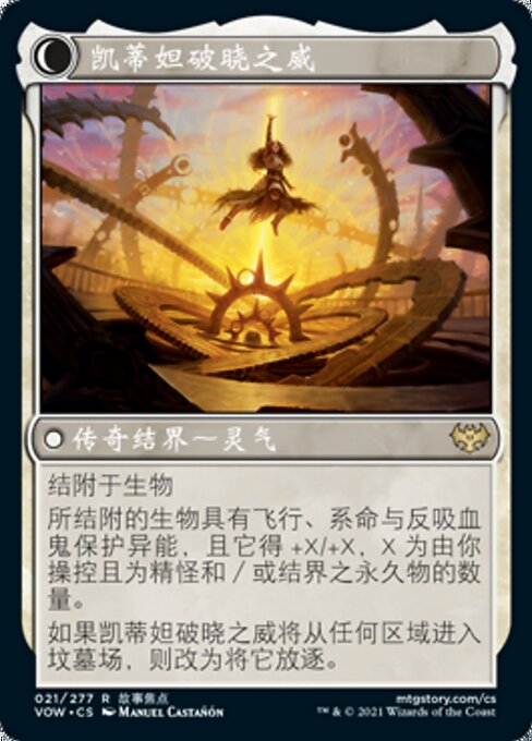 Katilda, Dawnhart Martyr // Katilda's Rising Dawn - Verso