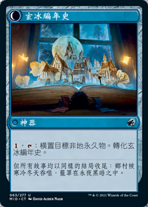 Mysterious Tome // Chilling Chronicle - Verso