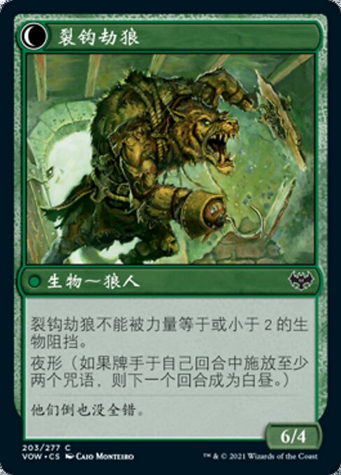 Hookhand Mariner // Riphook Raider - Verso
