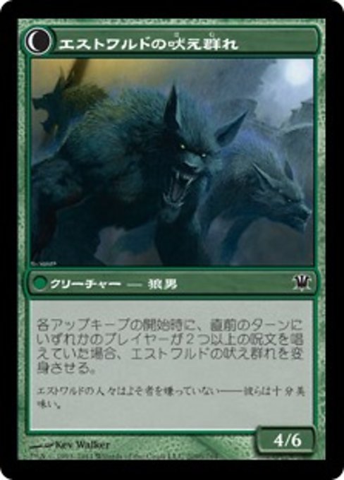 Villagers of Estwald // Howlpack of Estwald - Verso
