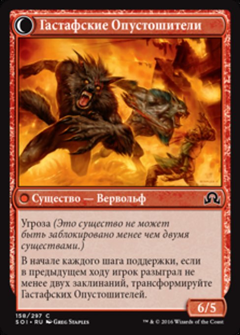 Gatstaf Arsonists // Gatstaf Ravagers - Verso