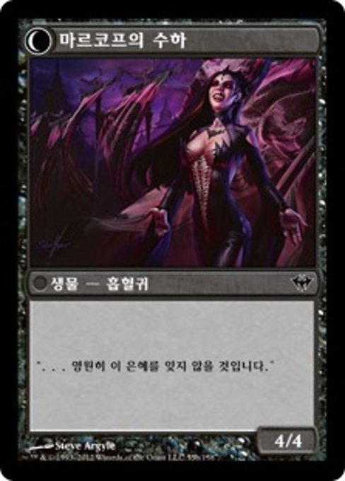 Chosen of Markov // Markov's Servant - Verso