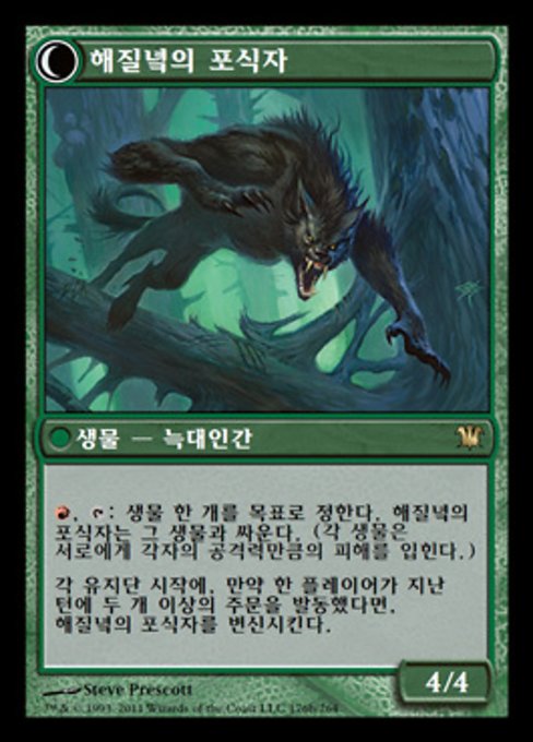 Daybreak Ranger // Nightfall Predator - Verso